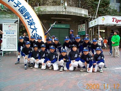 NTT西日本杯争奪ちびっこ甲子園野球大会